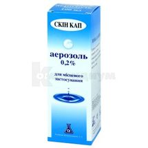 Скин-Кап аэрозоль, 0,2 %, моноблок-баллон, 100 мл, № 1; Chemigroup France