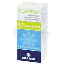 Розатоп капли глазные, раствор, 0,3 мг/мл, флакон-капельница, 3 мл, № 1; ADAMED PHARMA S.A