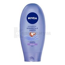 КРЕМ ДЛЯ РУК НЕЖНОСТЬ И ЗАБОТА тм "NIVEA" 100 мл; Beiersdorf 