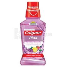 ОПОЛАСКИВАТЕЛЬ ДЛЯ ДЕСЕН COLGATE PLAX ФРУКТОВАЯ СВЕЖЕСТЬ 250 мл; Colgate-Palmolive Company