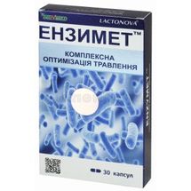 Энзимет капсулы, № 30; Lactonova Nutripharm