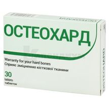 Остеохард таблетки, блистер, № 30; Novator Pharma