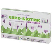 ЕВРО-БИОТИК ЖЕРМИНА капсулы, № 20; Allianz Biosciences