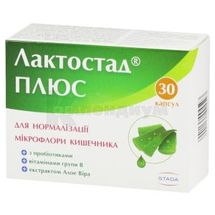 ЛАКТОСТАД ПЛЮС капсулы желатиновые, № 30; Nabros Pharma