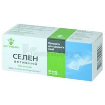 МИНЕРАЛЬНЫЙ КОМПЛЕКС С СЕЛЕНОМ таблетки, 0.25 г, № 80; Элит-фарм