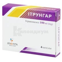 Итрунгар капсулы, 100 мг, блистер, № 4; Ananta Medicare