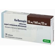 Ко-Валодип таблетки, покрытые пленочной оболочкой, блистер, 10 мг+160 мг+25 мг, 10 мг+160 мг+25 мг, № 30; KRKA d.d. Novo Mesto