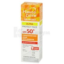 ULTRA PROTECT FACE КРЕМ ДЛЯ ЛИЦА СОЛНЦЕЗАЩИТНЫЙ SPF 50+ серии HIRUDO DERM SUN PROTECT 50 мл; МНПО Биокон