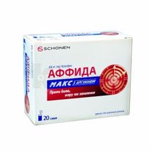 Аффида Макс Экспресс капсулы мягкие, 400 мг, блистер, № 20; Delta Medical Promotions AG