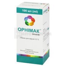 Орнимак® раствор для инфузий, 0,5 %, бутылка, 100 мл, № 1; Инфузия