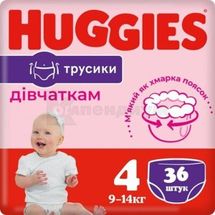 ПОДГУЗНИКИ-ТРУСИКИ ДЕТСКИЕ ГИГИЕНИЧЕСКИЕ HUGGIES (ХАГГИС) GIRL (ДЛЯ ДЕВОЧЕК) размер 4 (9-14 кг), № 36; Кимберли-Кларк Украина