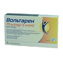 Вольтарен® раствор для инъекций, 75 мг, ампула, 3 мл, № 5; Novartis