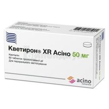 Кветирон® XR Асино таблетки пролонгированного действия, 50 мг, блистер, № 60; Асино Украина