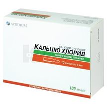 Кальция хлорид раствор для инъекций, 100 мг/мл, ампула, 5 мл, контурная ячейковая упаковка, пачка, контурн. ячейк. уп., пачка, № 10; Галичфарм