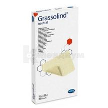 Повязка атравматическая мазевая Grassolind® Neutral 10 см х 20 см, № 1; Paul Hartmann