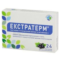 Экстратерм пастилки с исландским мхом и Витамином C пастилки, № 24; Фитофарм