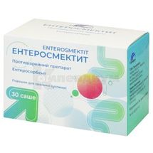 Энтеросмектит порошок для оральной суспензии, саше, 3.76 г, № 30; Тернофарм