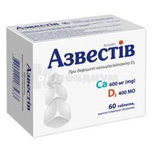 Азвестив таблетки, покрытые пленочной оболочкой, блистер, № 60; Киевский витаминный завод