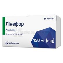 Линефор капсулы твердые, 150 мг, блистер, № 56; Polpharma