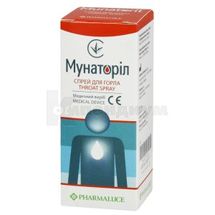 МУНАТОРИЛ спрей для горла, 30 мл, № 1; Pharmaluce