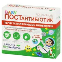 ЙОГУРТ BABY POSTANTIBIOTIK (БЕБИ ПОСТАНТИБИОТИК) капсулы, блистер, № 30; Георг Биосистемы