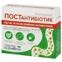 ЙОГУРТ POSTANTIBIOTIC капсулы, блистер, № 30; Георг Биосистемы