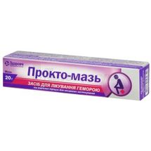 Прокто-Мазь мазь, туба, 20 г, № 1; Корпорация Здоровье