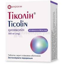 Тиколин® таблетки, покрытые пленочной оболочкой, 500 мг, блистер, № 28; Микрохим