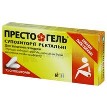 ПРЕСТО ГЕЛЬ® суппозитории ректальные, № 12; Dan Pharm