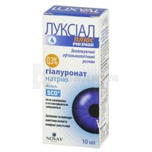 ЛУКСИАЛ ПЛЮС капли глазные, 10 мл, № 1; Novax Pharma