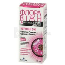 ФЛОРА ВИЖН КРАСНЫЕ ГЛАЗА капли глазные, 15 мл, № 1; Novax Pharma