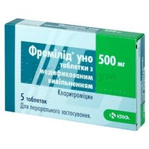 Фромилид® Уно таблетки с модифицированным высвобождением, 500 мг, блистер, № 5; KRKA d.d. Novo Mesto