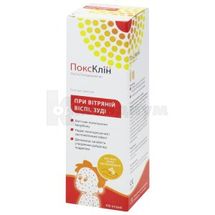 POXCLIN ОХЛАЖДАЮЩИЙ МУСС 100 мл, № 1; YouMedical BV