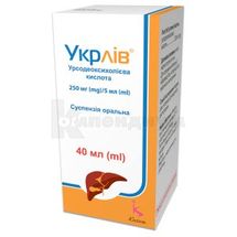 Укрлив® суспензия оральная, 250 мг/5 мл, банка, 40 мл, № 1; Гледфарм Лтд