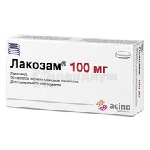 Лакозам® таблетки, покрытые пленочной оболочкой, 100 мг, блистер, № 56; Acino