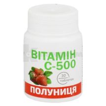 Витамин C 500 мг таблетки, 0,5 г, банка, со вкусом клубники, со вкусом клубники, № 30; Грин Фарм Косметик