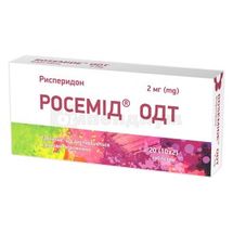 Росемид® ОДТ таблетки, диспергируемые в ротовой полости, 2 мг, блистер, № 20; Гледфарм Лтд