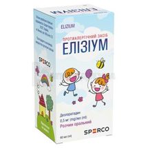 Элизиум раствор оральный, 0,5 мг/мл, контейнер, 60 мл, № 1; Сперко Украина