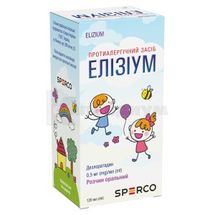 Элизиум раствор оральный, 0,5 мг/мл, контейнер, 120 мл, № 1; Сперко Украина