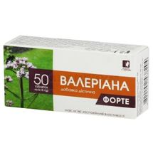 Валериана форте таблетки, 0,18 г, № 50; Красота и Здоровье