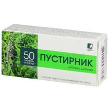 Пустырник таблетки, 0,18 г, № 50; Красота и Здоровье