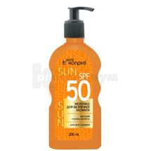 ДЕТСКОЕ МОЛОЧКО ДЛЯ БЕЗОПАСНОГО ЗАГАРА тм "МОЙ КАПРИЗ" spf-50, 200 мл; Альянс Красоты