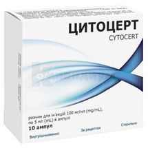 Цитоцерт раствор для инъекций, 100 мг/мл, ампула, 5 мл, № 10; ДОМИФАРМ ООО