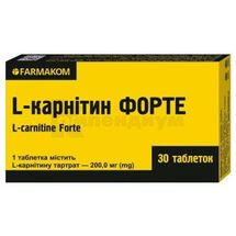 L-КАРНИТИН ФОРТЕ таблетки, 0,68 г, № 30; Фармаком