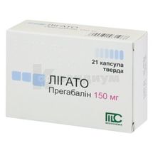 Лигато капсулы твердые, 150 мг, блистер, № 21; Medochemie Ltd