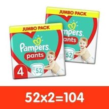 ПОДГУЗНИКИ-ТРУСИКИ ДЕТСКИЕ PAMPERS PANTS maxi (9-15 кг), № 104; Проктер энд Гэмбл Украина