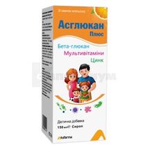 АСГЛЮКАН ПЛЮС сироп, флакон, 150 мл, № 1; Asfarma Medical Dental Urunler ve Illac Sanayi Ticaret Anonim Sirketi