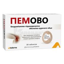 Пемово таблетки, блистер, № 30; Asfarma Medical Dental Urunler ve Illac Sanayi Ticaret Anonim Sirketi