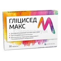 ГЛИЦИСЕД МАКС таблетки, № 30; Корпорация Артериум