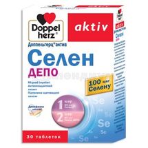 Доппельгерц® актив Селен таблетки, № 30; Queisser Pharma GmbH & Co. KG